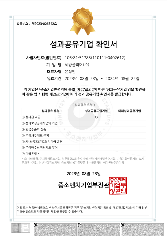 %25ED%2599%2594%25EB%25A9%25B4%2B%25EC%25BA%25A1%25EC%25B2%2598%2B2023-08-29%2B102012.png